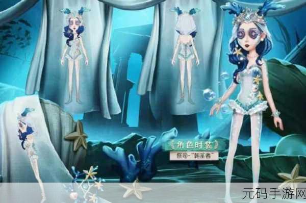 手游资讯,第五人格祭司朝圣者皮肤深度剖析与版本亮点