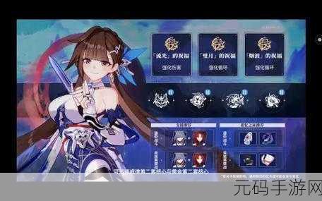 崩坏3手游资讯,李素裳练武圣痕获取全攻略