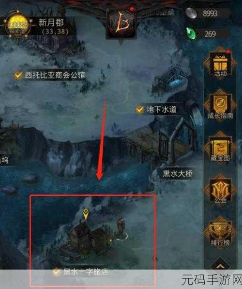 地下城堡3新月郡通关全攻略