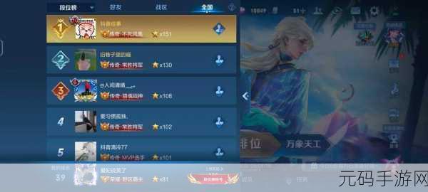 王者荣耀段位保护卡领取全攻略，助力玩家轻松上分
