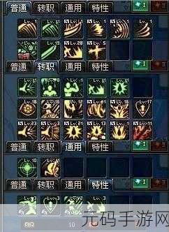 地下城与勇士手游,狱血魔神技能点分配全攻略