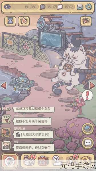 最强蜗牛异界通道开启攻略详解,探索未知领域的神秘之门