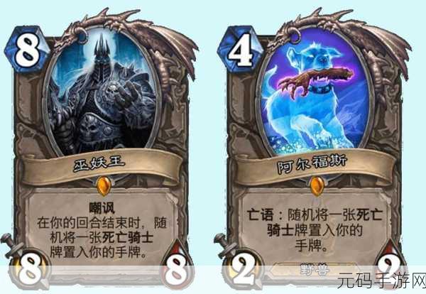深度解析,炉石传说虚灵改装师的强大属性