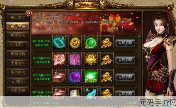 洛克王国周年庆幸运时刻活动全攻略,揭秘丰厚奖励获取秘诀