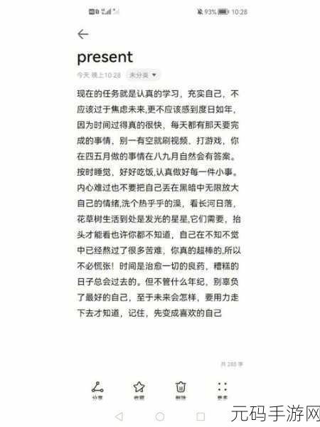 文字的力量,攻克填诗句 2 的秘籍大公开