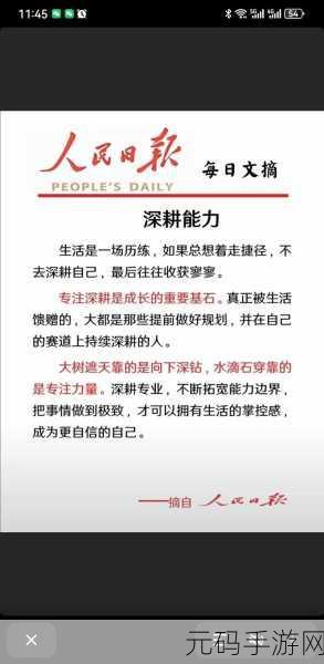 文字的力量,攻克填诗句 2 的秘籍大公开