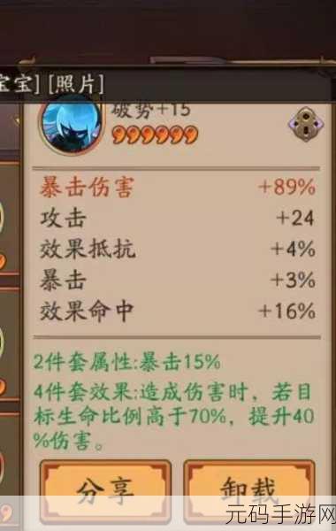 阴阳师手游,阎魔与般若——克制彼岸花的策略解析