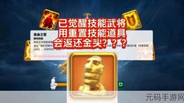 万国觉醒卡鲁拉克奖励机制详解,金头结算全攻略