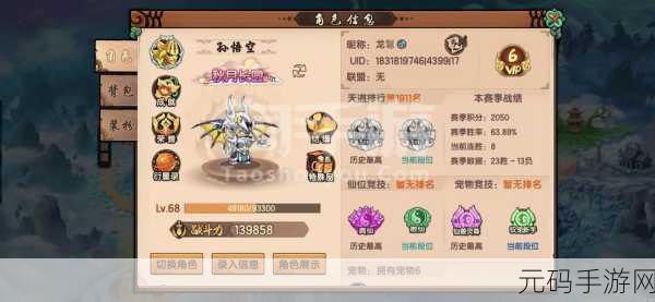 手游资讯,造梦无双墨玄龟获取全攻略独家揭秘