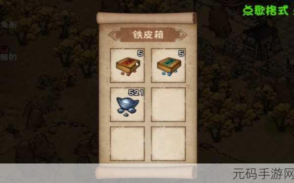烟雨江湖,破解破烂绸布的藏宝之谜