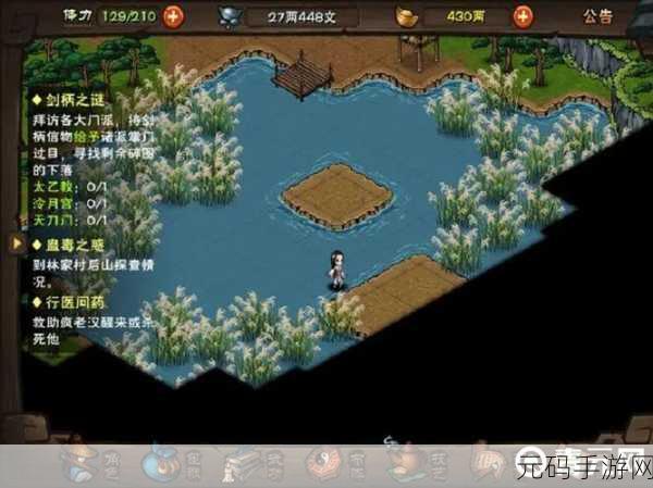 手游资讯,烟雨江湖大昭寺小势力解锁全攻略