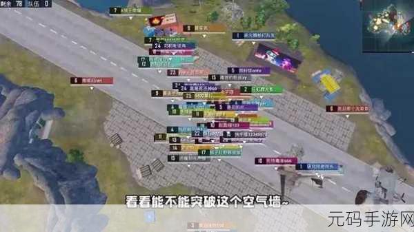 和平精英直升机刷新点与正确驾驶方法全解析