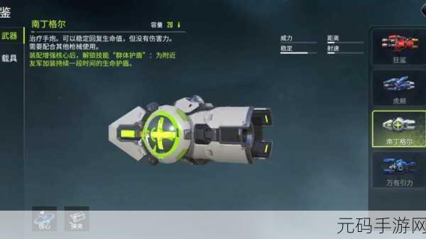 量子特攻,冲锋枪王者之争——新版本更新深度解析