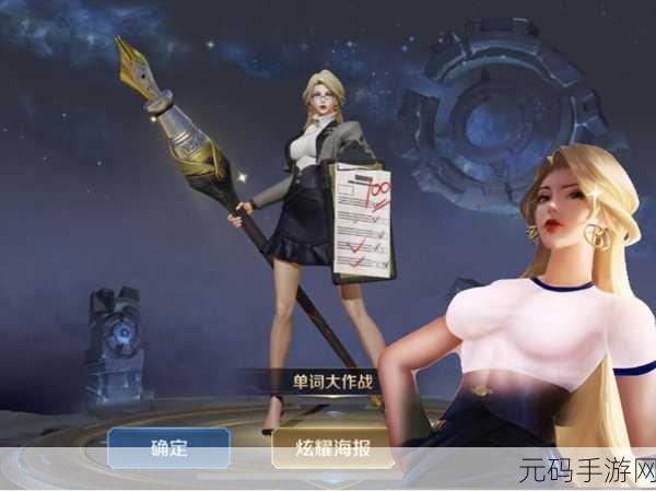 王者荣耀S21赛季峡谷异闻,揭秘异变背后的故事