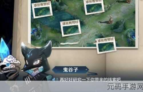 王者荣耀S21赛季峡谷异闻,揭秘异变背后的故事