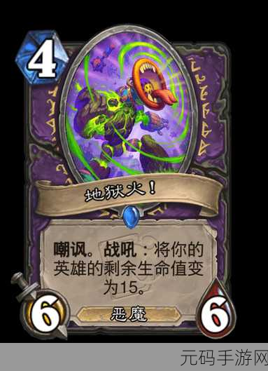 炉石传说伊瑟拉卡牌图鉴深度解析