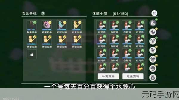 手游资讯，创造与魔法刷怪宠物推荐