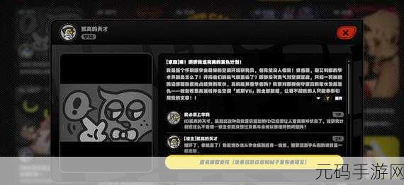 绝区零，空洞银行委托任务全解析，轻松通关秘籍