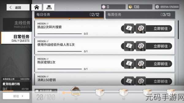 少女前线云图计划,人形获取秘籍大公开