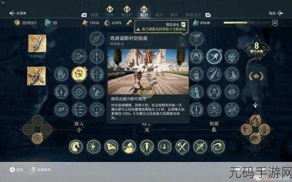 手游资讯，刺客信条英灵殿全奖杯解锁秘籍大公开
