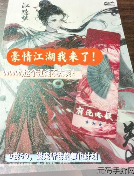 墨剑江湖,探秘一把好剑任务的通关秘籍