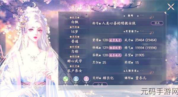 墨剑江湖,探秘一把好剑任务的通关秘籍