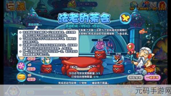 洛克王国,轻松拿下洛小钉的秘籍攻略