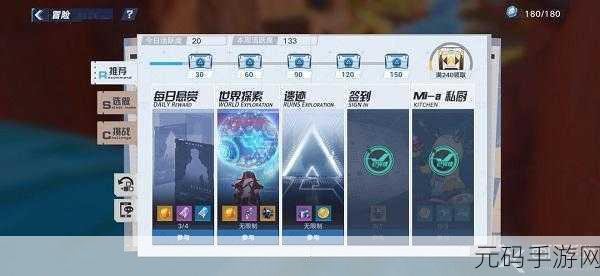 手游资讯,揭秘探索创造与魔法星彩墟鲲的神秘获取途径
