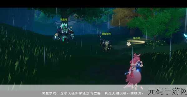 梦幻西游三维版逸闻解锁全攻略,条件大揭秘!