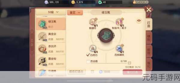 梦幻西游三维版逸闻解锁全攻略,条件大揭秘!