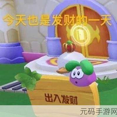 摩尔庄园手游，农产品光速成熟秘籍大公开