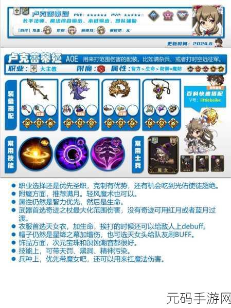 梦幻模拟战,全面解析怪诞金币的获取攻略