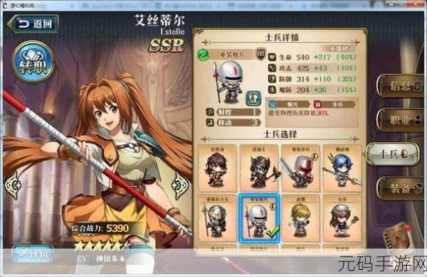 梦幻模拟战,全面解析怪诞金币的获取攻略