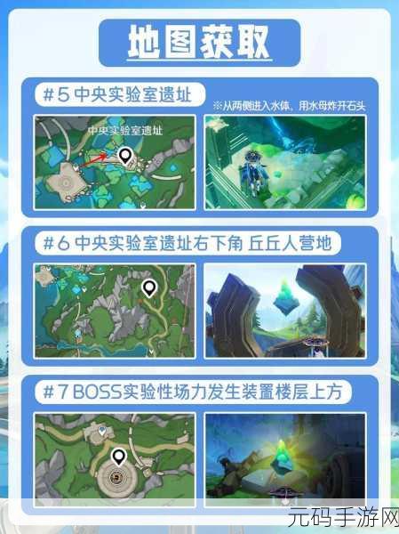 探寻露玛岛神秘月石矿,位置全解析