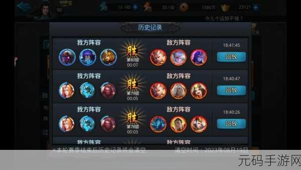 乱斗西游魔悟空法宝选择攻略