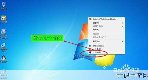 Win7系统下话筒回音问题解决方案,手游玩家必备指南