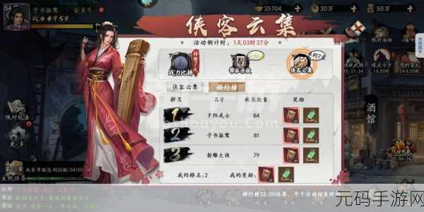 射雕手游吟咏名胜篇,银河坠天通关秘籍大揭秘