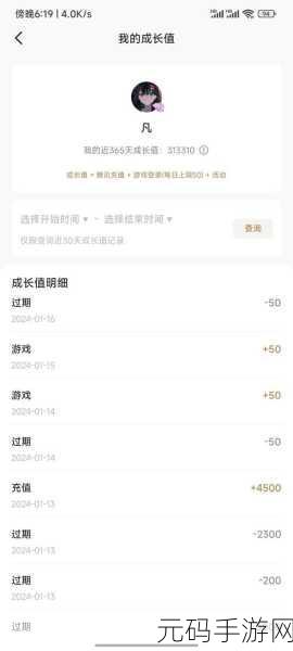 手游资讯,直接充值地下城与勇士点券,心悦会员等级将得到提升
