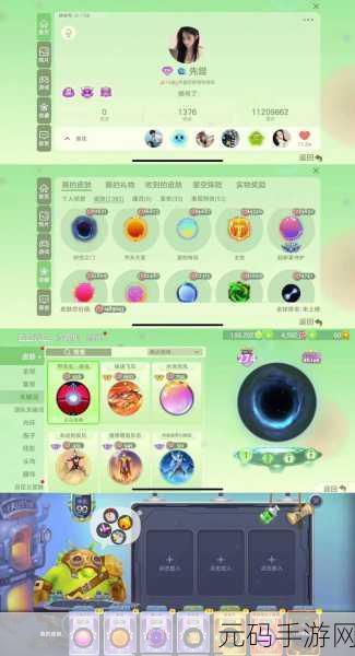 球球大作战魔灵箱获取攻略，解锁全新游戏乐趣