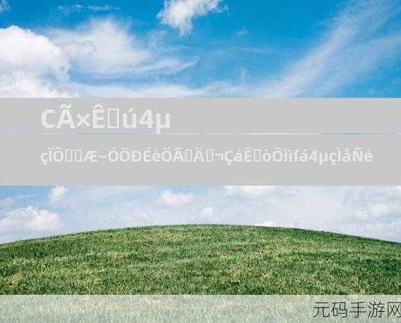 小米来电悬浮窗关闭教程,全屏来电显示更沉浸,手游玩家必备