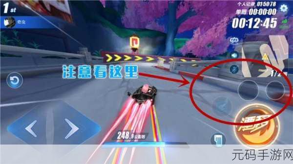 QQ飞车手游,U型弯断口近道致胜秘籍大揭秘