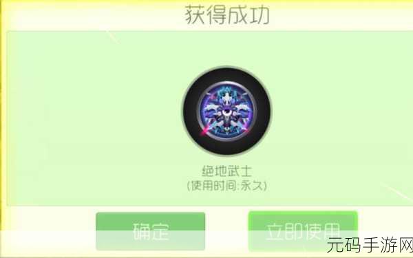 球球大作战流星灯辉功能详解及最新活动预告