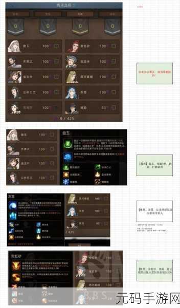 部落与弯刀手游联机秘籍大公开