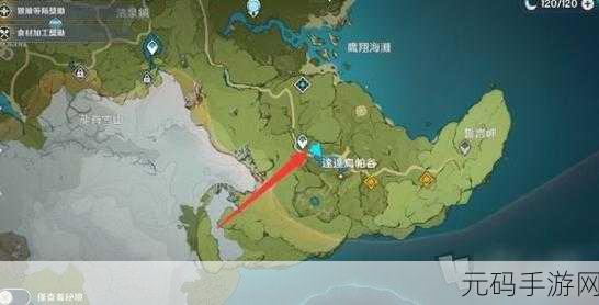 原神烹饪的诀窍任务通关秘籍大揭秘