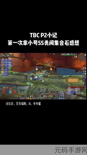 魔兽世界联盟术士地狱犬任务全攻略