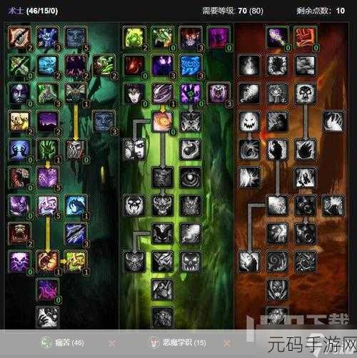 魔兽世界联盟术士地狱犬任务全攻略