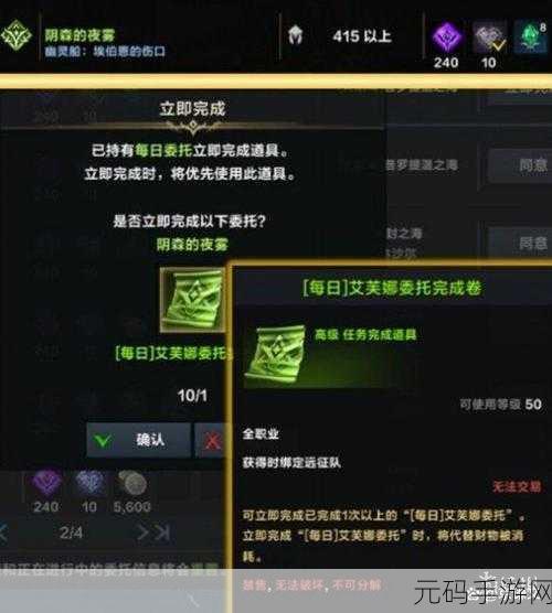 命运方舟,解锁游戏内最强装备获取秘籍