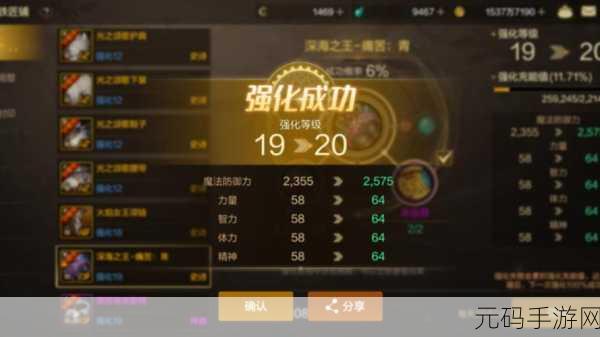 DNF 手游强化模拟器次数获取秘籍大公开