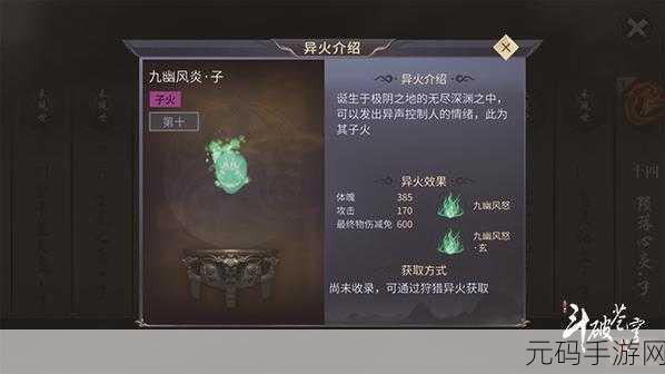 手游资讯,深入解析地下城堡2技巧与命中率的换算机制
