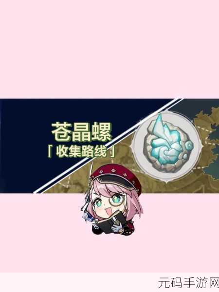 原神苍晶区热湖泊解密,铁皮子爵的神秘挑战